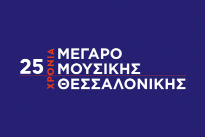 Δήμος Δημητριάδης: Songs in Revolution