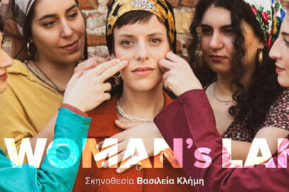 No woman’s land