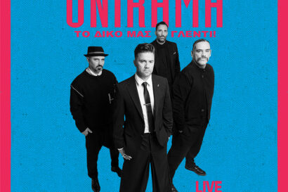 Onirama