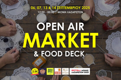 Open Air Market & Food Desk
