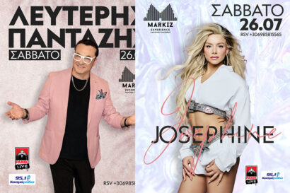 Λευτέρης Πανταζής – Josephine