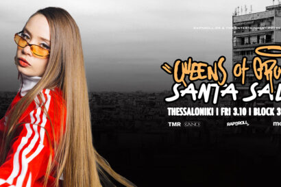 Santa Salut