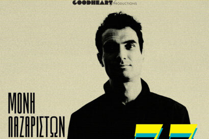 Tigran Hamasyan