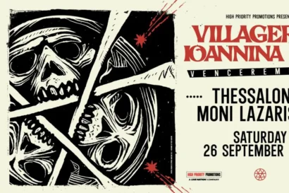 Villagers of Ioannina City