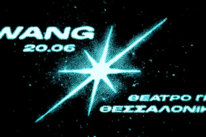 Wang