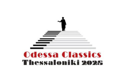 Thessaloniki Odessa Classics 2025: Αφιέρωμα στον Μίκη Θεοδωράκη: Modes & Moods