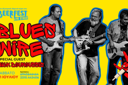 Blues Wire & Nick Dounoussis