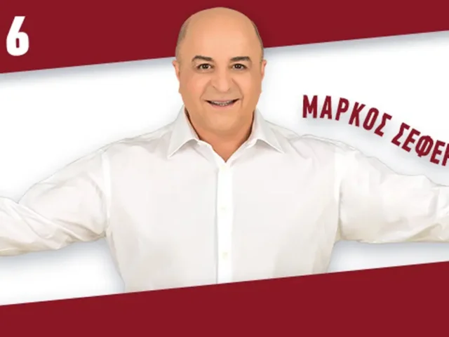 Γελάς