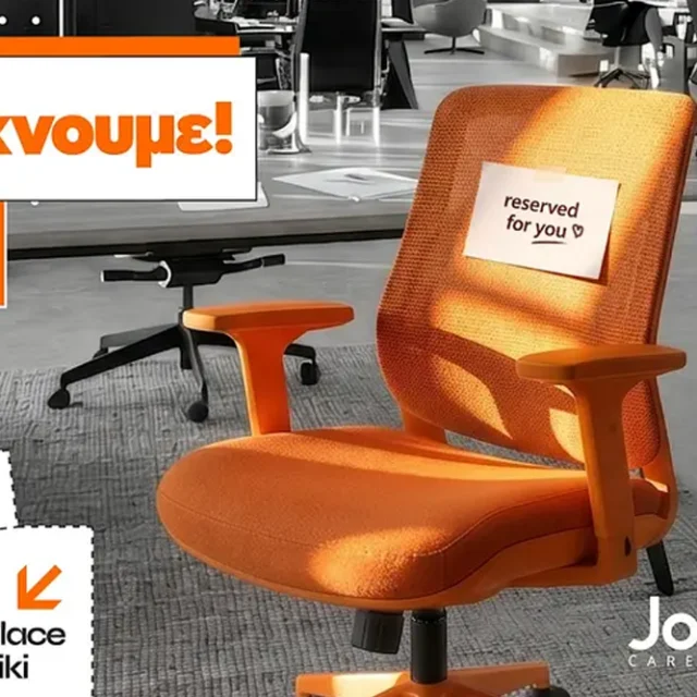 Ημέρα Καριέρας Jobfind.gr τον Οκτώβριο στη Θεσσαλονίκη | Σε ψάχνουμε!