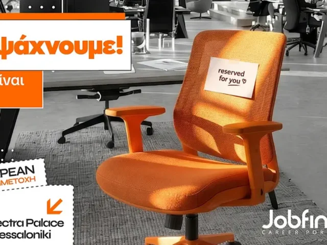 Ημέρα Καριέρας Jobfind.gr τον Οκτώβριο στη Θεσσαλονίκη | Σε ψάχνουμε!