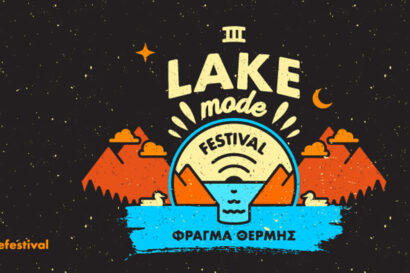 Lake Mode Festival 2023 | Βέβηλος – Rationalistas | Θραξ Πανκc – Babo Koro | Χατ Τρικ + Special Guests | Social Waste – Χαΐνηδες