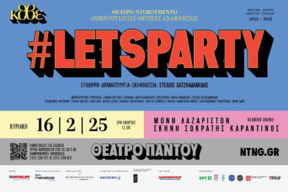 #letsparty