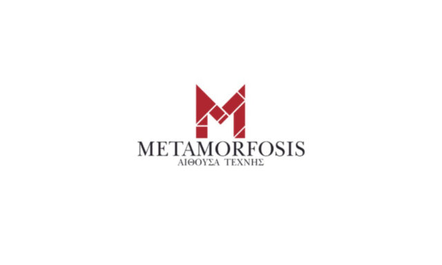 Αίθουσα Τέχνης Metamorfosis
