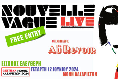 Nouvelle Vague [F]