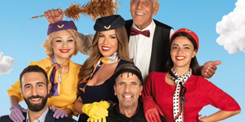 Πετάει Πετάει