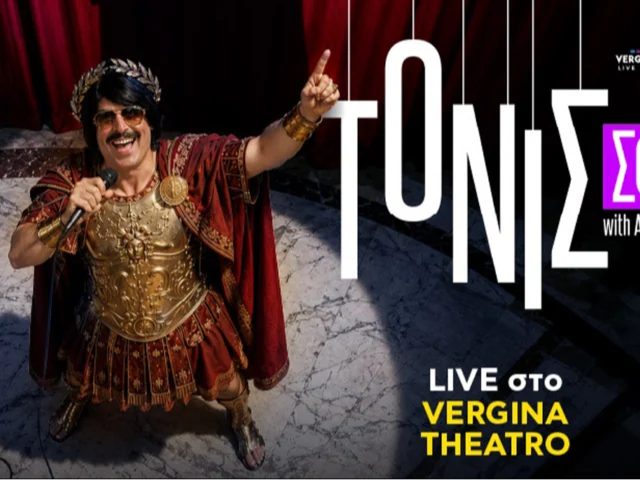 Τονις Σφήνος Live – Antonella & Playmates