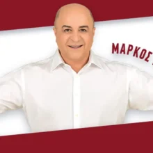 Γελάς