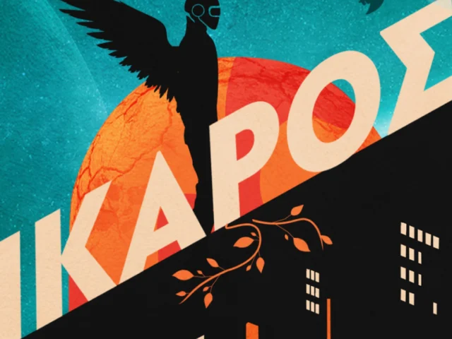 Ίκαρος