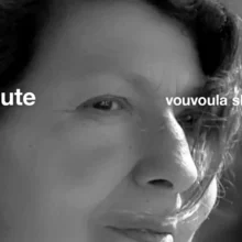 Βουβούλα Σκούρα
