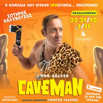 Caveman