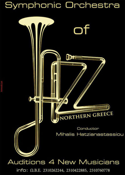 Symphonic Orchestra of Jazz Northern Greece